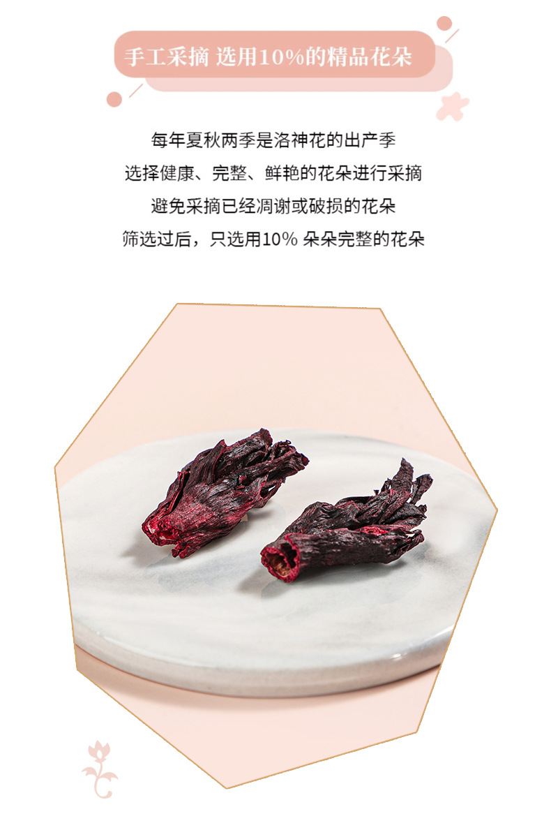 Dried Roselle Hibiscus Flowers Luo Shen Hua Whole Grade A Herbal Tea 50g quality and texture