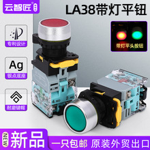 ԏλycLA38-11D 11DNԴiDNZSo_P22mm 220V 24V