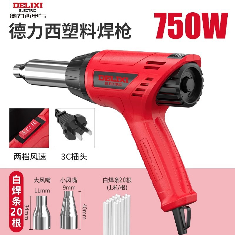 Pistola de soldadura de plástico Delissi Pistola de aire caliente PP soldada parachoques de automóviles PVC regulador de temperatura calentamiento tubo de contracción caliente calentamiento rápido image 10