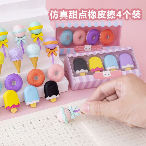 Simulated Dessert Burger Eraser Children's Day Gift for Primary School Students Creative Cartoon Cute Little Eraser Stationery Prizes
