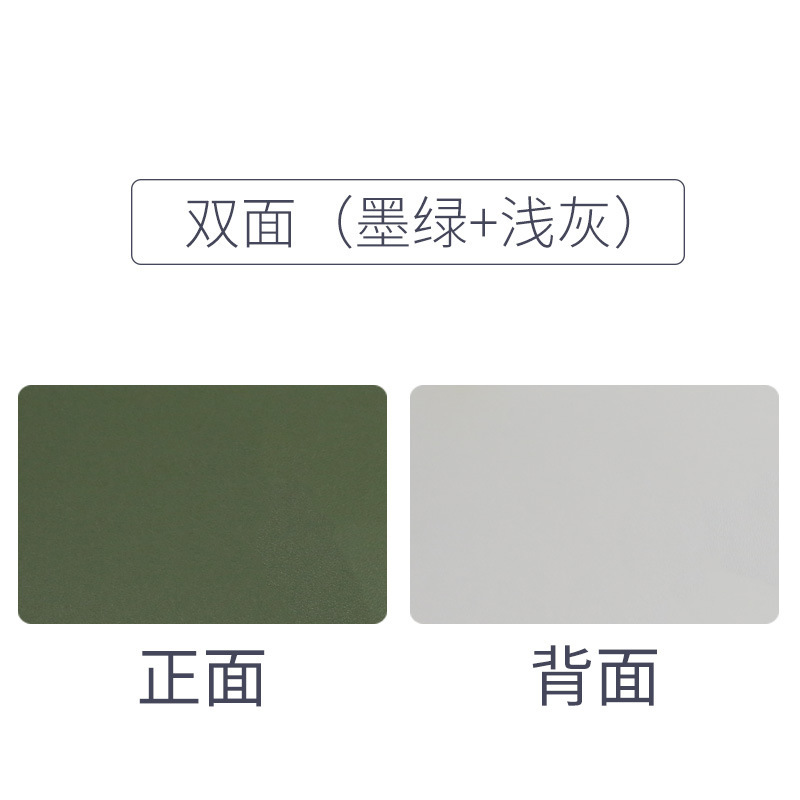 양면 직사각형 다크 그린 + 라이트 그레이