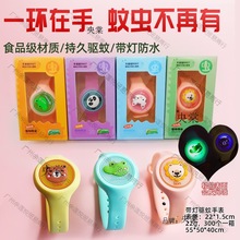 小孩玩具批发夜市 幼儿园小学生奖品 儿童摆地摊发光男孩垒德株