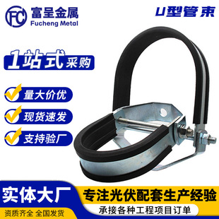 U�͹�������֧��������zƤ��˨������P䓹܊A����U�͹����ҵ�ʽ