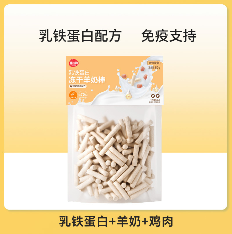 Aperitivos para gatos Gránulos de pollo liofilizado Pechuga de pollo para mascotas Huevo de codorniz Pescado amarillo seco Gato joven Aperitivos para gatos Comida para perros