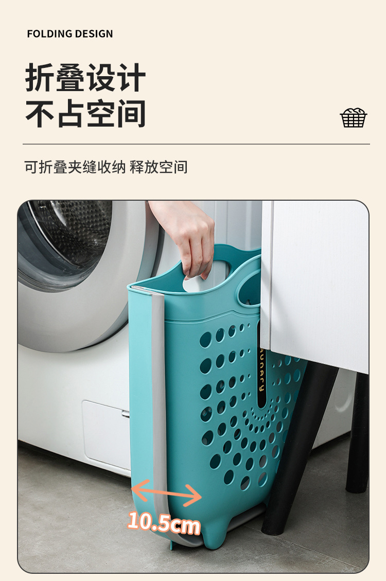 脏衣篮_05.jpg
