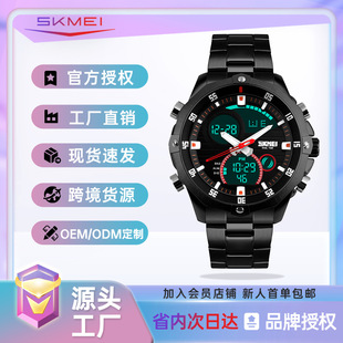 SKMEI�r�����p�@С���ʯӢ�ֱ��̄վ�䓎���ʿ�������ֱ�