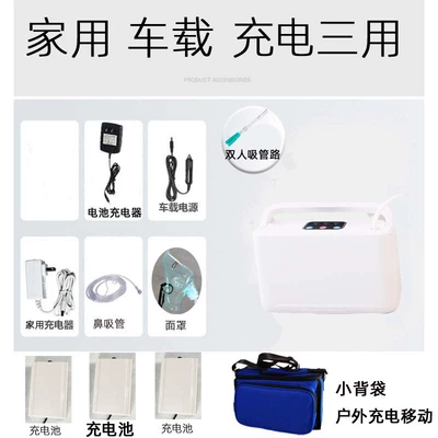Hava təmizləyiciləri – pump air purifier - three-charging-high-end-model-for-two-people