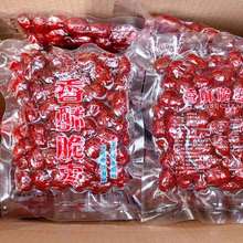 【】脆枣无核新疆香酥脆枣真空酥脆红枣嘎嘣脆灰枣干果零食