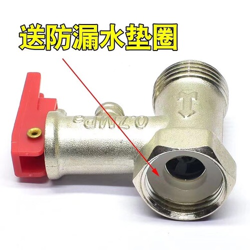 Copper thickened electric water heater universal safety valve check valve pressure relief valve pressure reducing valve water heater one-way valve accessories