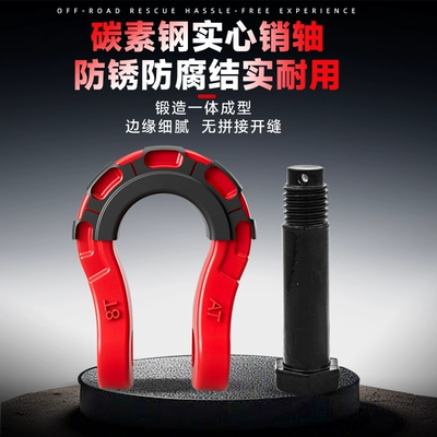 Trailer rope/net/strap – U-Shaped Horseshoe Tank 300 400