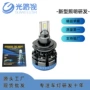 一体线性远近驱动车灯