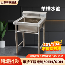 ���ò��P�ˮ�� �N���WУϴ�ֳ�201/304�Ӻ���p��ϴ��ϴ���