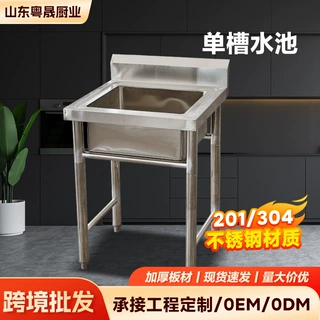 商用不锈钢水池 厨房学校洗手池201/304加厚单双槽洗菜洗碗池