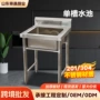 学校加厚厨房商用洗碗池