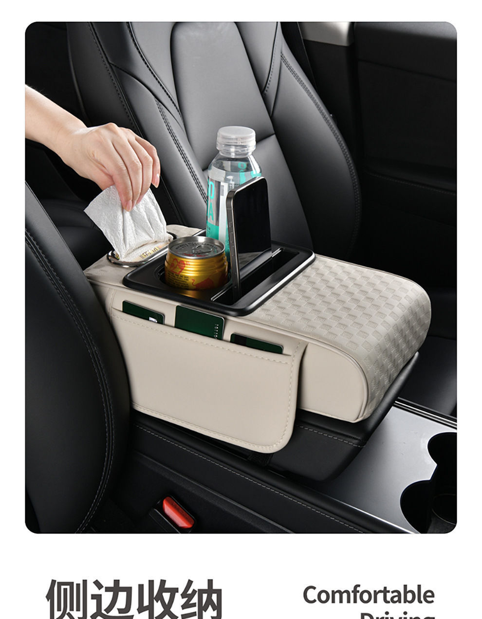 Car Armrest Box Mat Embossed Leather Four-In-One Armrest Box Booster Pad Multi-Functional Water Cup Holder Car Tissue Box