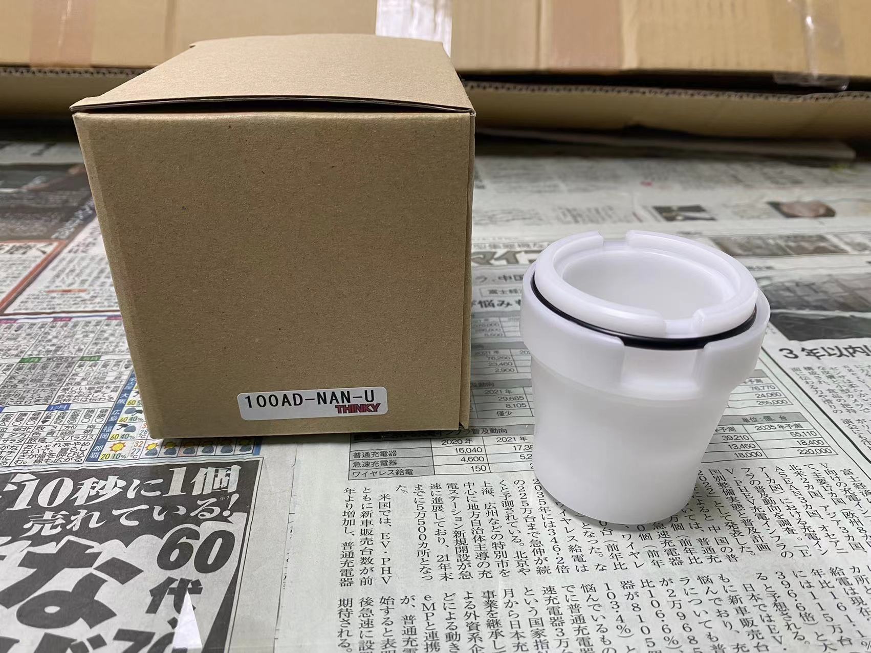 日本 THINK新基 AR-100脱泡搅拌机 样品杯 100AD-NAN-U