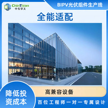 BIPV̫��ܹ������b���a�� bipv������������a���O��S��