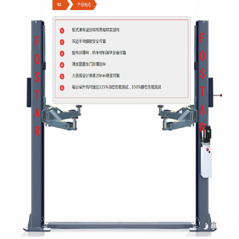 Поставка тяжелого портального подъемника Fushida War Eagle FSD-3000 с пластинчатой платформой
