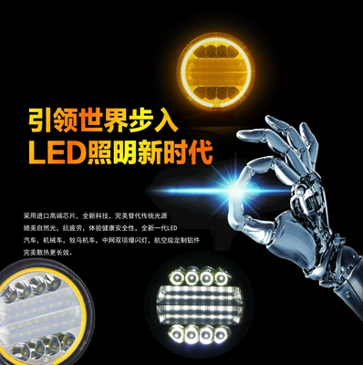 Other lights Aperture Work Light Led