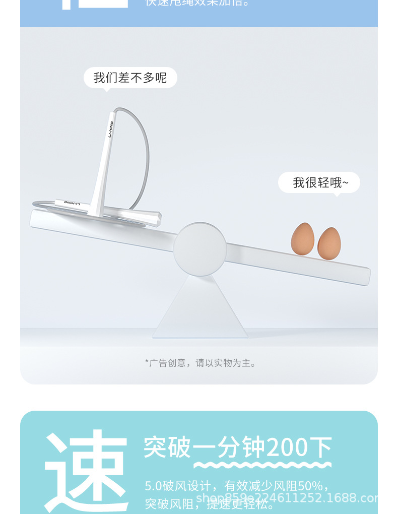 详情图_3.jpg