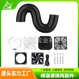 打印机配件;3D打印耗材;迷你电风扇