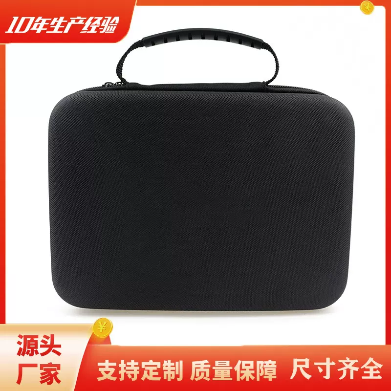 eva收纳包鱼儿郎钓鱼专用带探鱼器收纳盒打窝遥控船包装数码