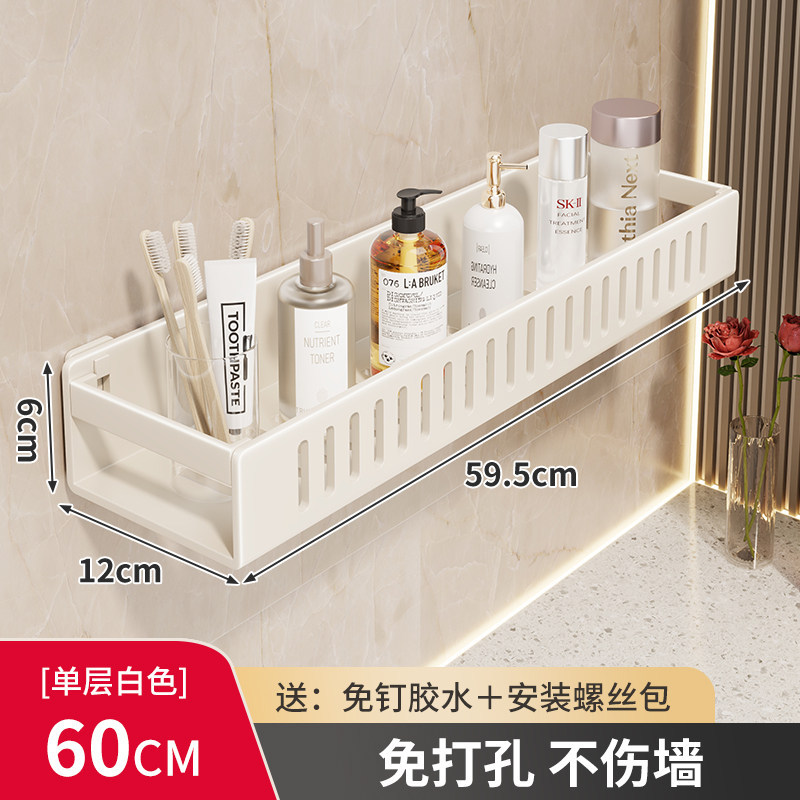 Organizador de Pared para Baño Sin Perforación Multifuncional image 16
