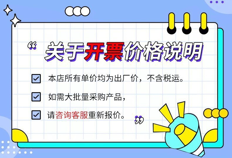 O1CN01JwuYGl1xNRoOtXRKi_!!2201