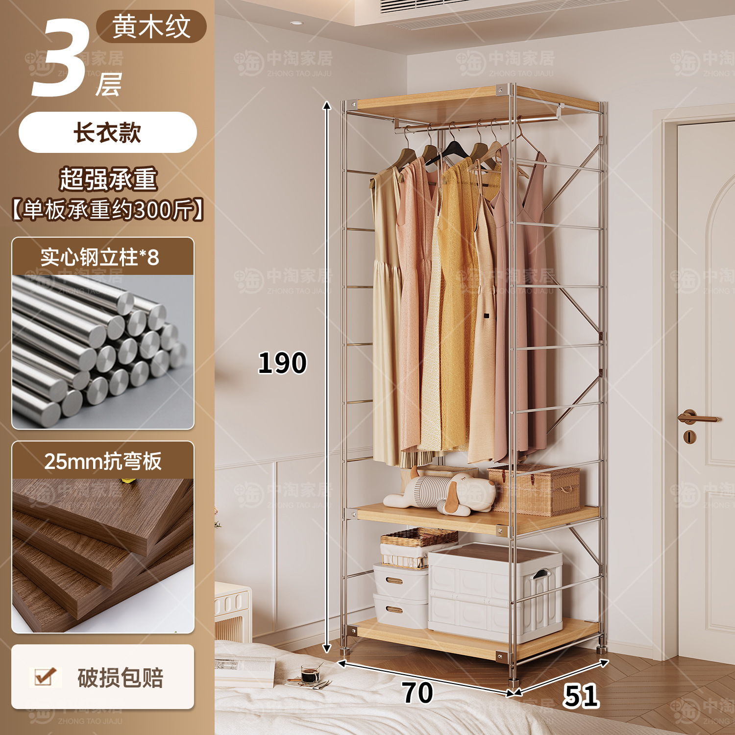 Percha de ropa japonesa para dormitorios abiertos domésticos en una pared de almacenamiento multicapa para colgar ropa estante image 140