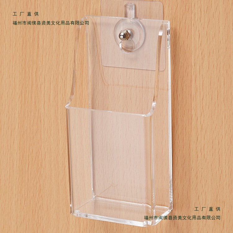 Air Conditioner Remote Control Storage Box Acrylic Wall Box Mobile Phone Charging Wall-Mounted Transparent Wall-Mounted Placement Rack Simple Air Conditioner Remote Control Storage Box Acrylic Wall Box Mobile Phone Charging Wall-Mounted Transparent Wall-Mounted Placement Rack Simple