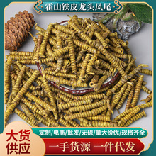 ���ڻ�ɽ&middot;���^�Pβ�FƤ�������x�ؼ�ʯ����؛���z�|�o�s�|�o��l