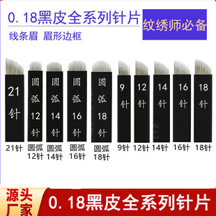 �y���Ƭ0.18ᘽz��Ƥ��ֹ��y��ᘼyü�hü���lüᘾ������߿羳