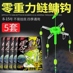 新型零重力方块钩爆炸钩浮钓鲢鳙专用钩五爪鲢鳙十字钩抛竿翻板钩