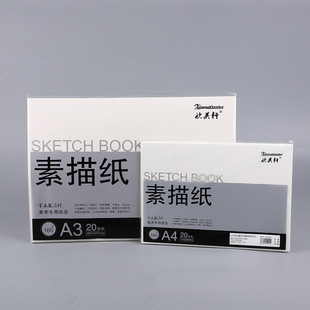 8K Sketch Paper Watercolor Paper Gouache Paper 4K Sketch Paper Sketch Paper Drawing Paper Painting Handwritten Newspaper Special Paper Art Paper