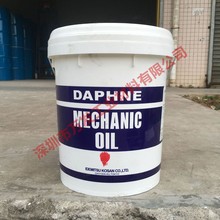 日本出光DAPHNE MECHANIC OIL 32机械油透平油轴承齿轮润滑油18L