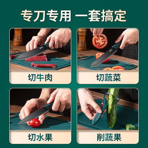 Fruit knife belt set set, household complementary food complete set, chopping board, dormitory knife combination, kitchen utensils, cutting knife