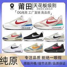 ��ԭ�¿�Air Max Dawn��Ů�W���͹��ﶬС�����e�\���ܲ�Ь