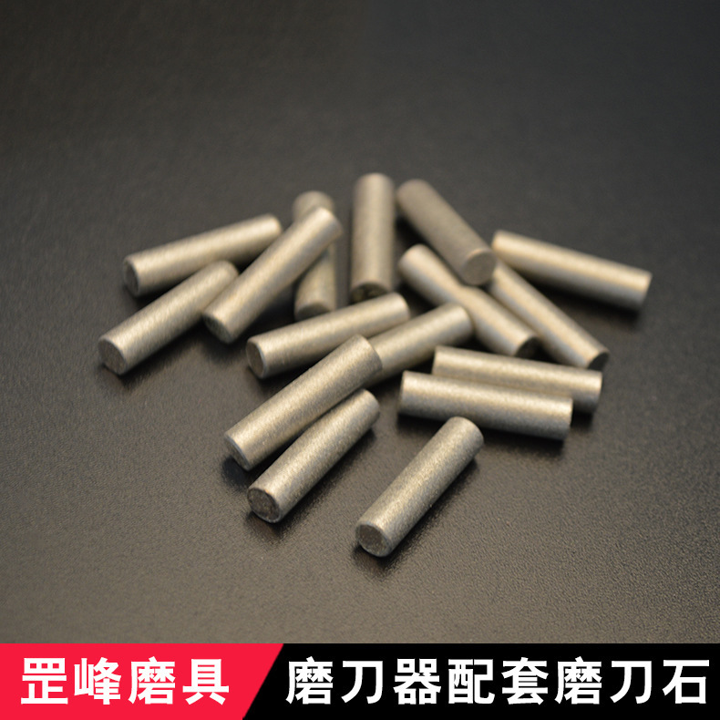 厂家大量供应磨刀器砂轮 磨刀器配件 磨刀片