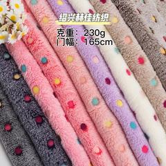 在庫あり フランネル オフセット印刷 カラフルドット コーラルフリースプリント ペット用パジャマ 靴 帽子 ぬいぐるみ生地 ペット服