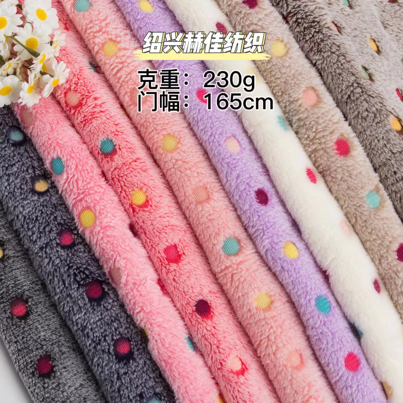 现货法兰绒胶印七彩点 珊瑚绒印花宠物睡衣鞋帽毛绒布宠物服饰