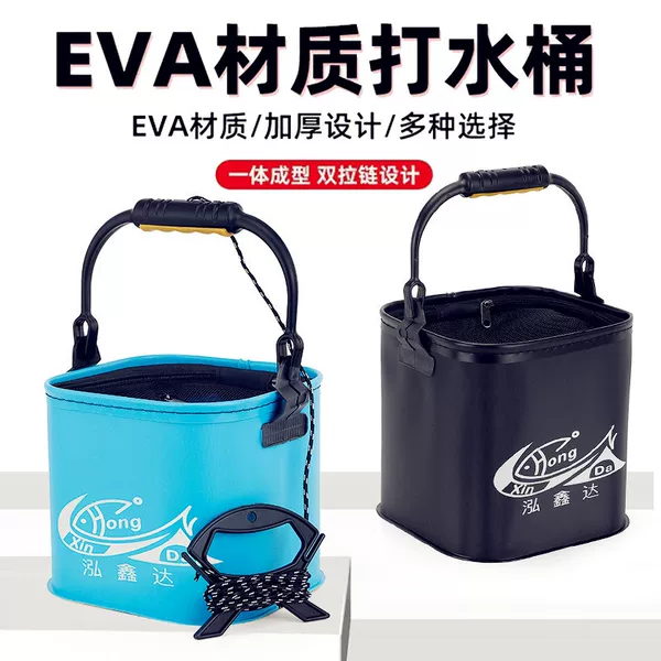 New Style Thickened EVA Square Bucket Folding Fishing Bucket for Live Fishing Bucket Portable Camping Bucket