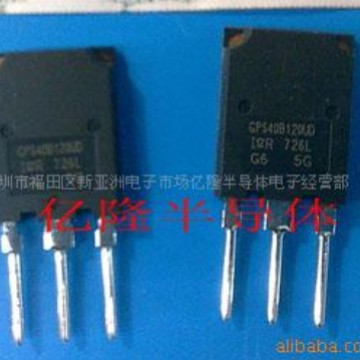供应全新IGBT,IRGPS40B120UD，GPS40B120UD