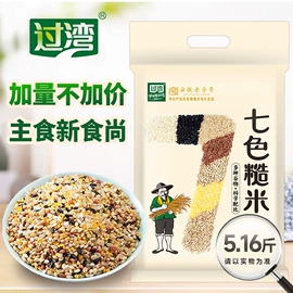 杂粮组合;代餐粉;大米