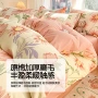 加厚床上秋冬新款床笠