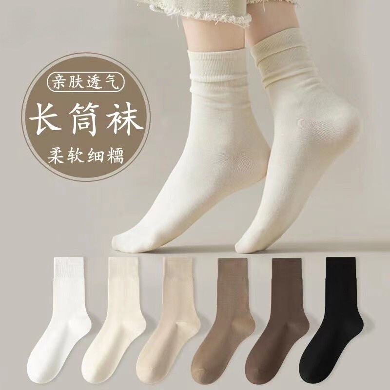 Women's Socks, Pure White Mid-Calf Socks, Loose Cuff Maternity Socks, Women's Long Socks, Summer Thin Style, 6-Color Mixed Pack