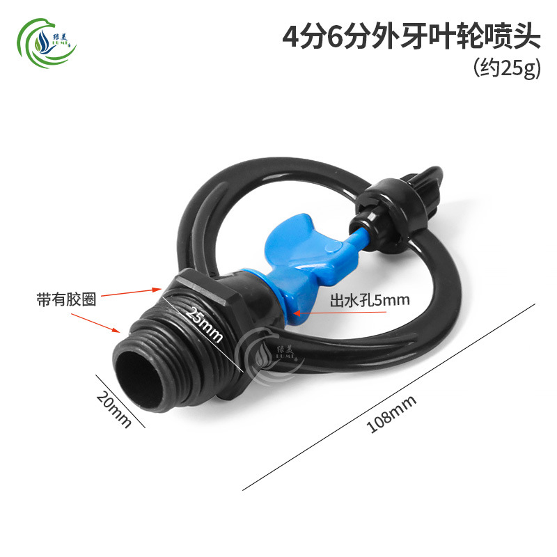 4 minutos 6 ángulo ajustable de plástico rociador rociador rociador automático jardín césped equipo de riego por pulverización