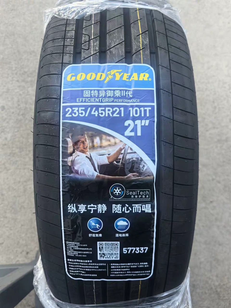 Volkswagen Id 4Id6 Goodyear Tires 235 255 265/40 45 50 55R19 20R21 Self-Repairing