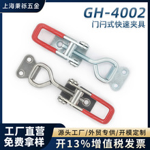 GH4002����ʽ���ټо߼�ǯ�ɵ��ڴ��������۹�װ���ʲ�������