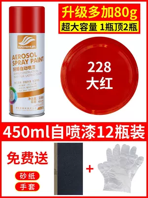 Black, White, Red, Varnish, Clear – Avtomobil boyası - big-red-12-bottles-450mlbottle-spray-paint