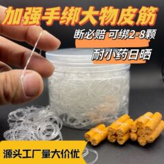手は粒の皮の筋の輪の大きいものを縛って手を縛って透明な白色の耐小薬の高弾の青い草の魚を強化して口の大きいものを切りません。